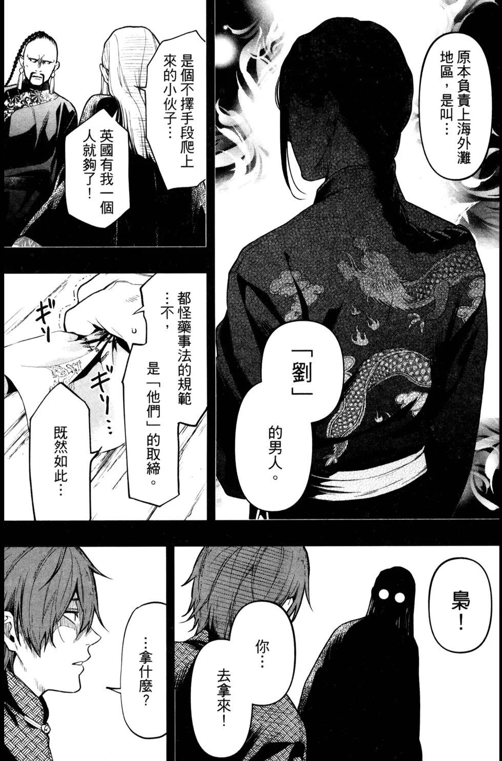 第159页