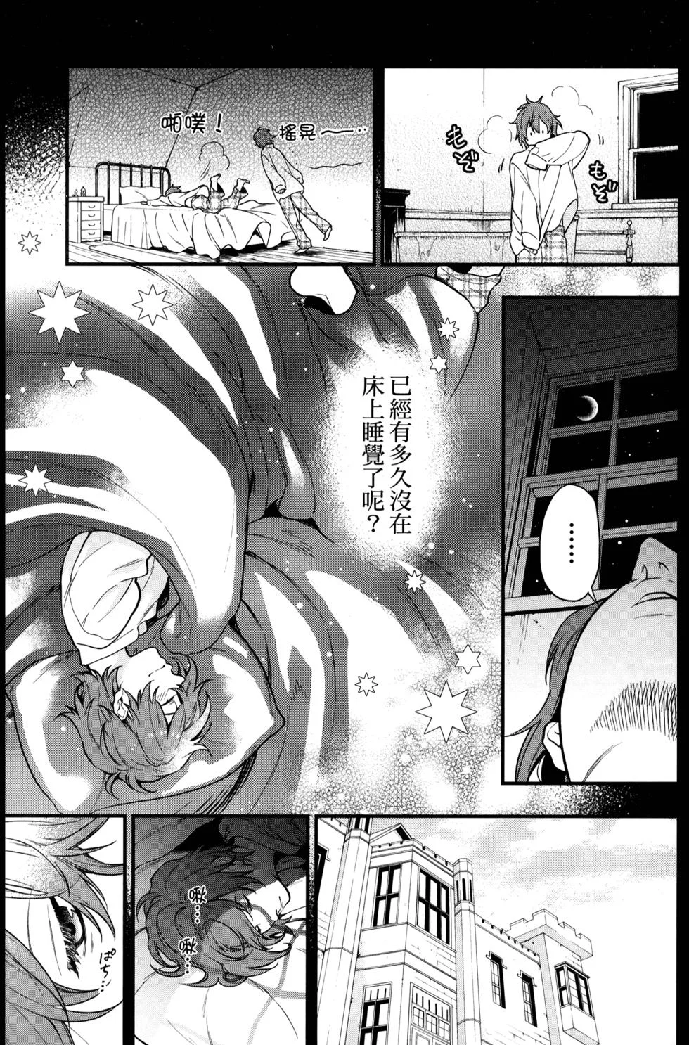 第426页