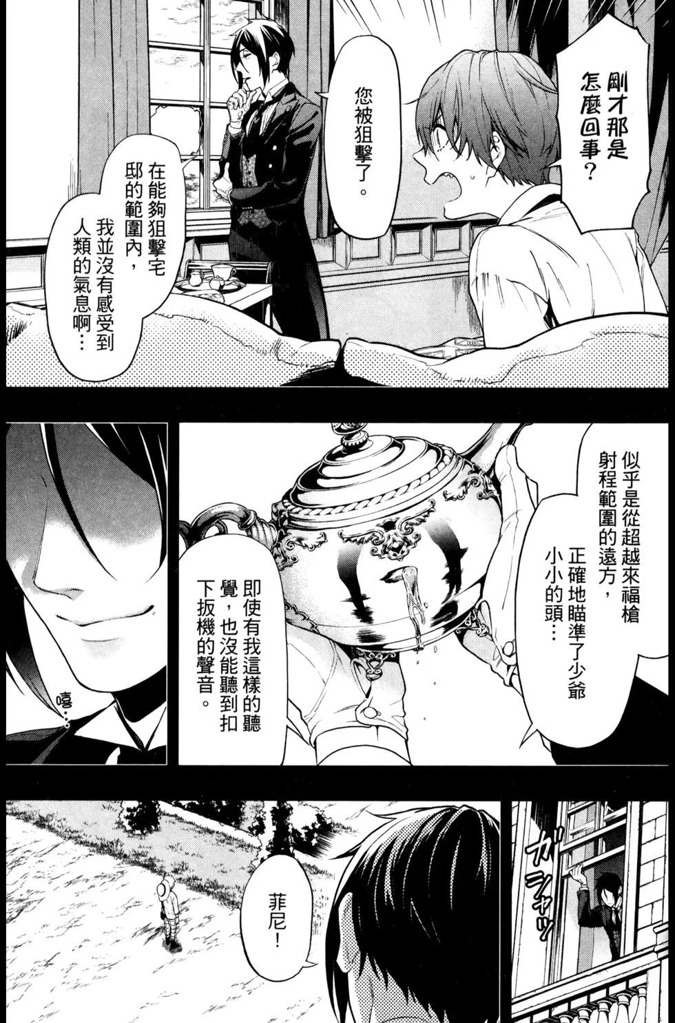 第246页