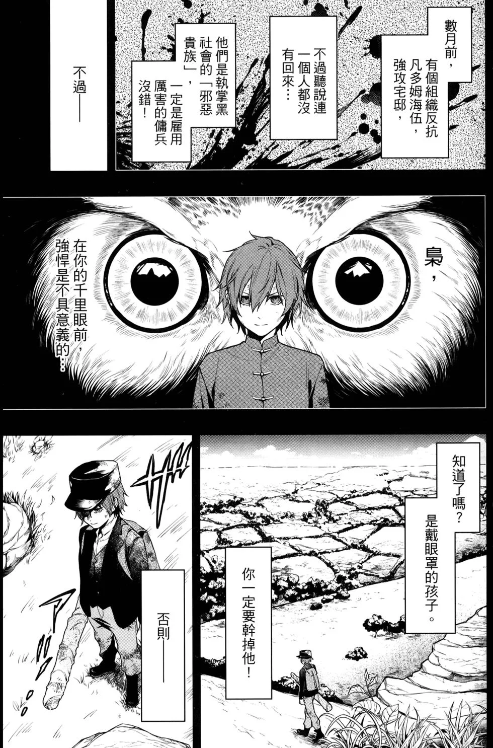 第183页