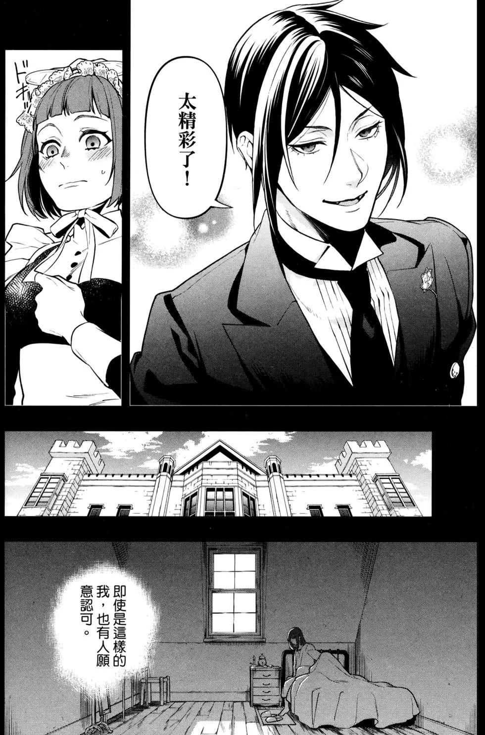 第492页