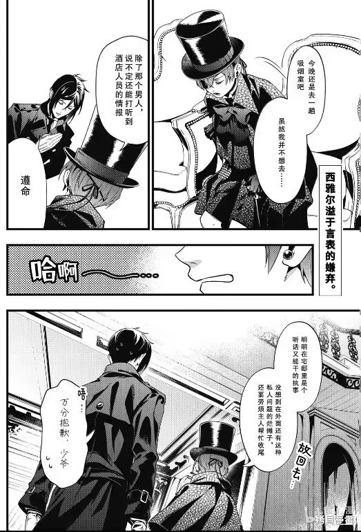 第63页