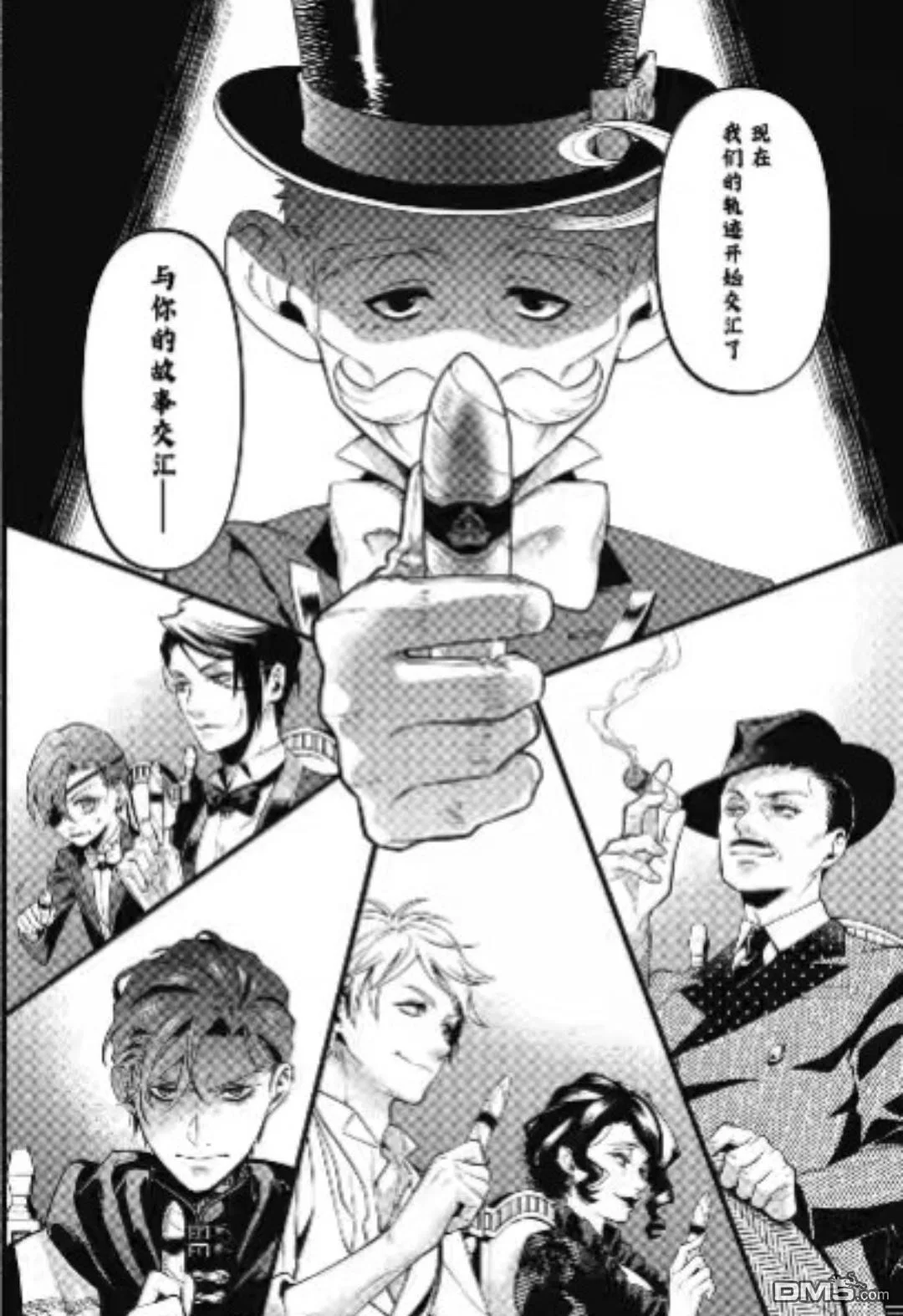 第27页