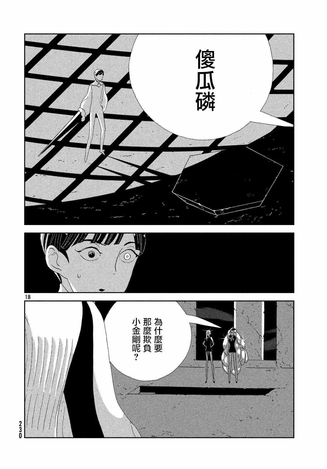第51页