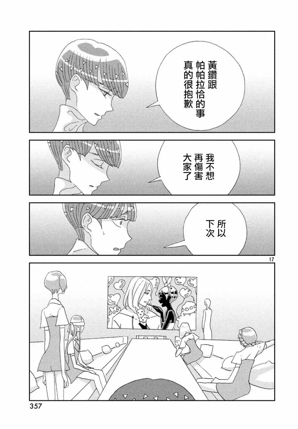 第48页