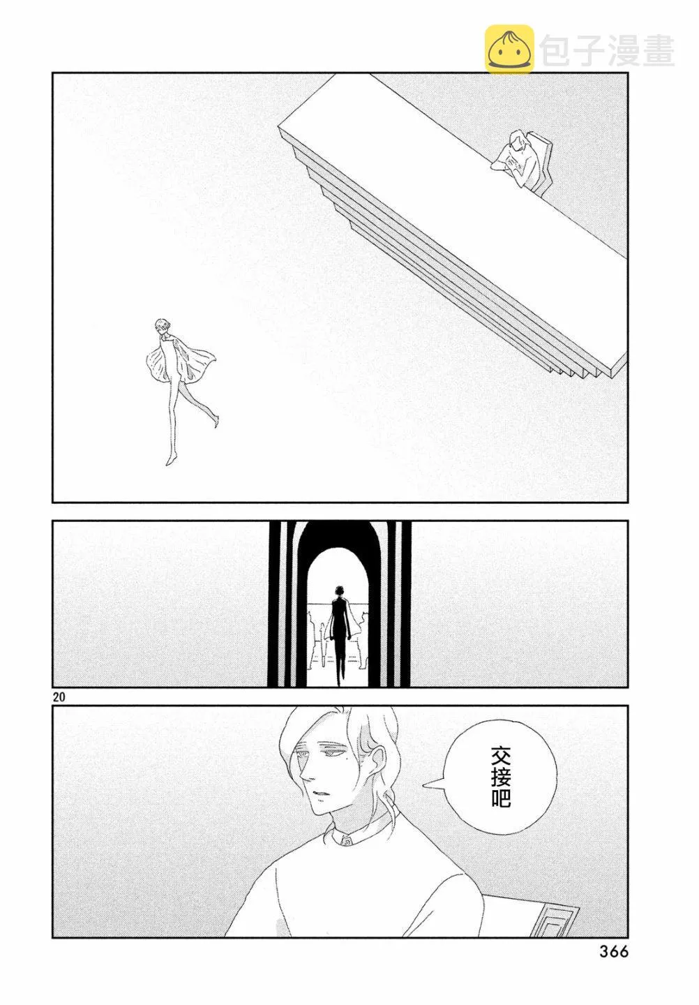 第57页