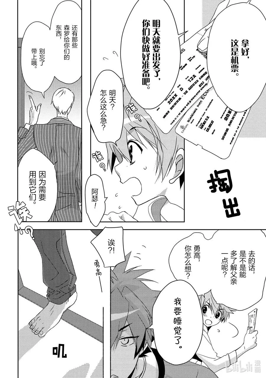 第138页
