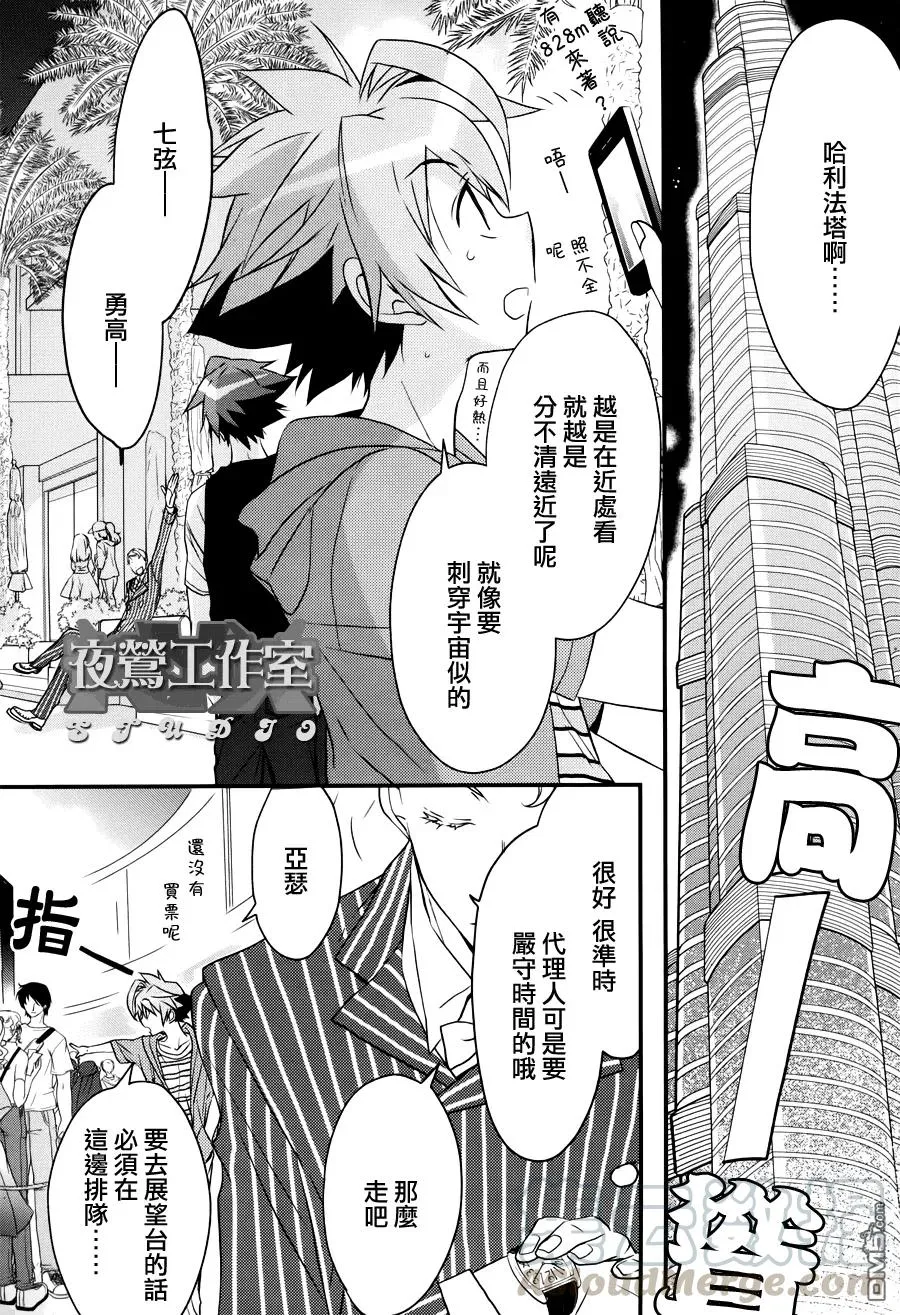 第108页