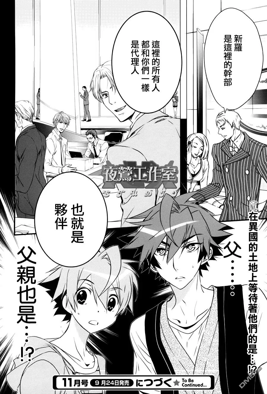 第138页