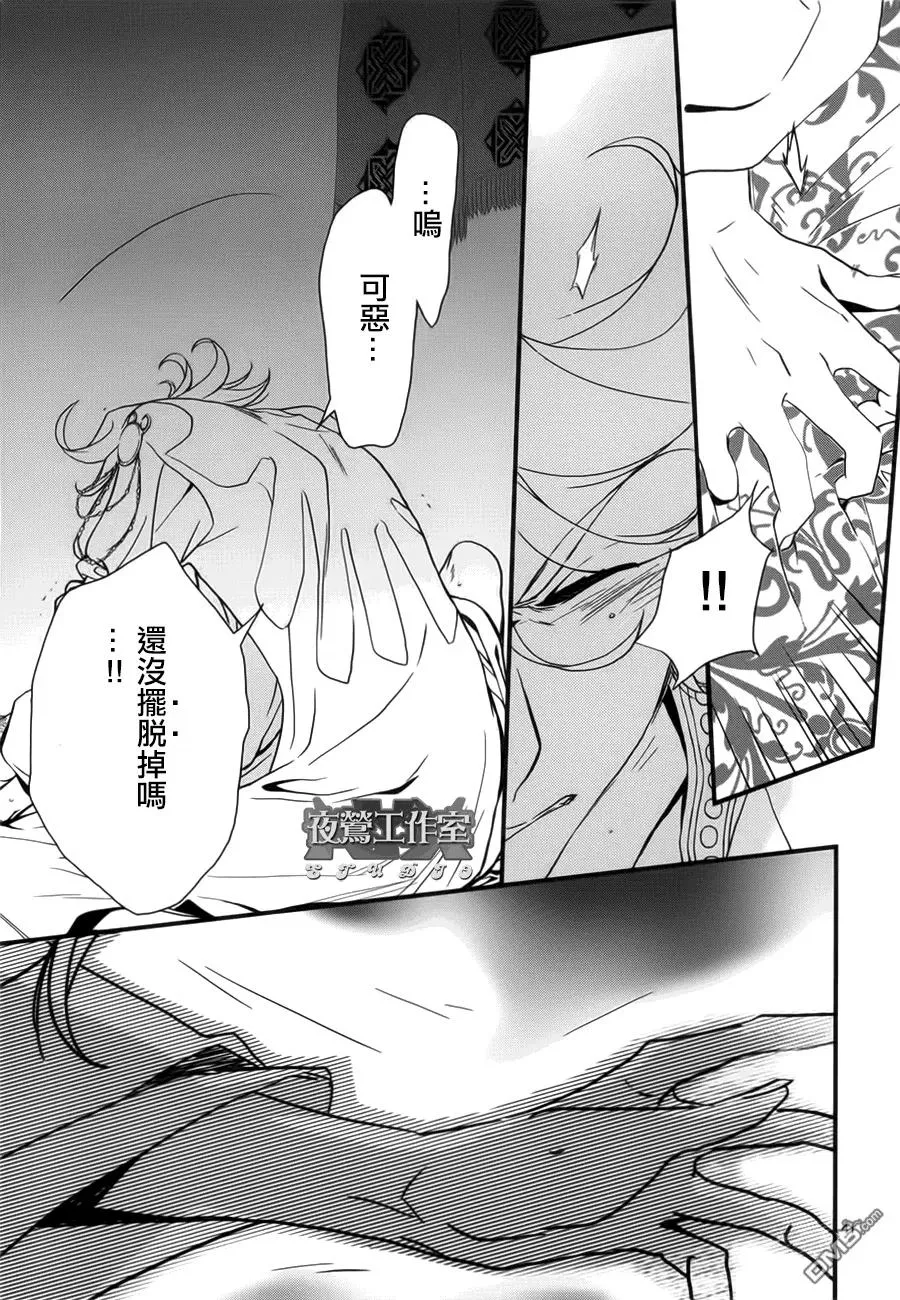 第120页