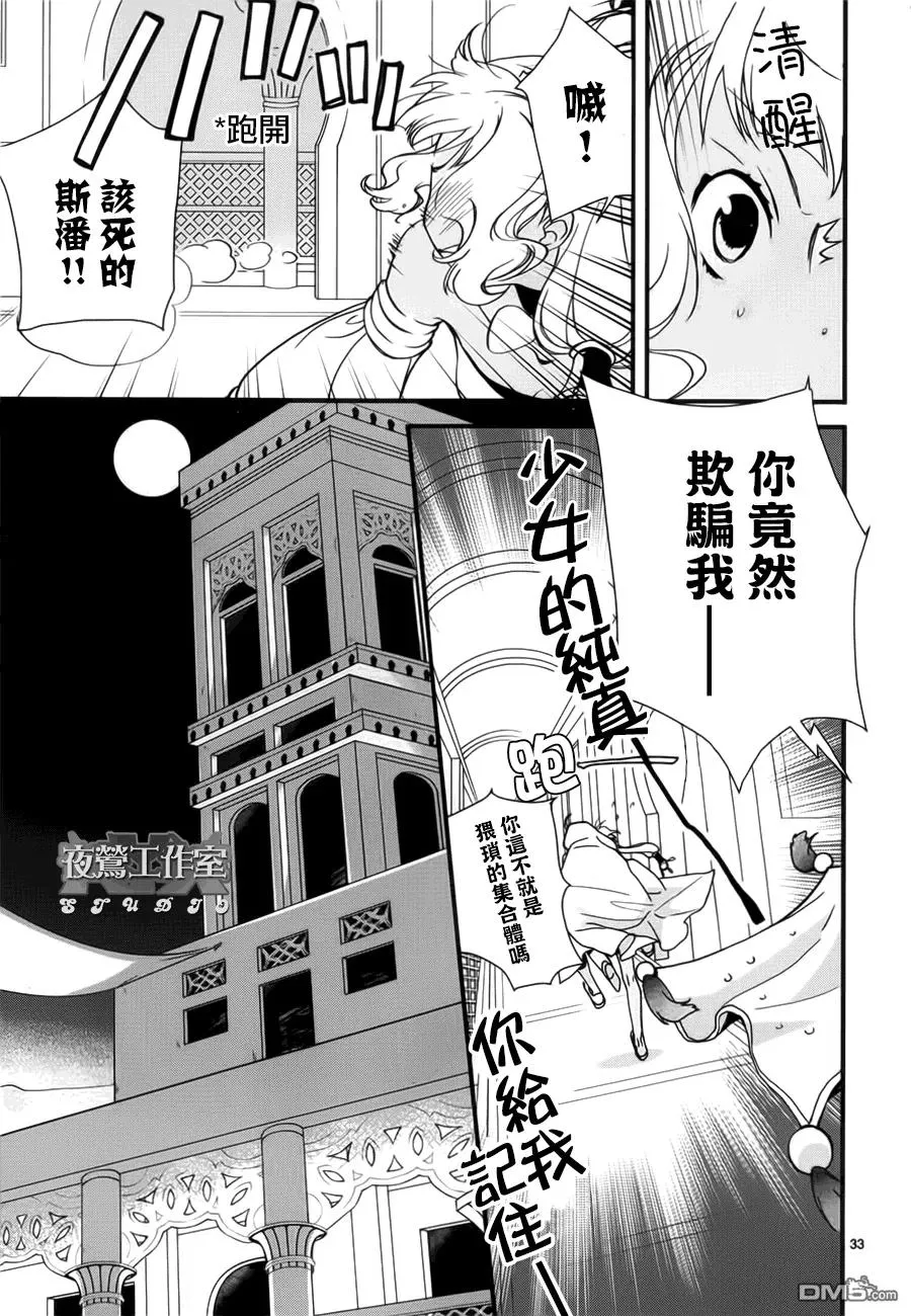 第96页