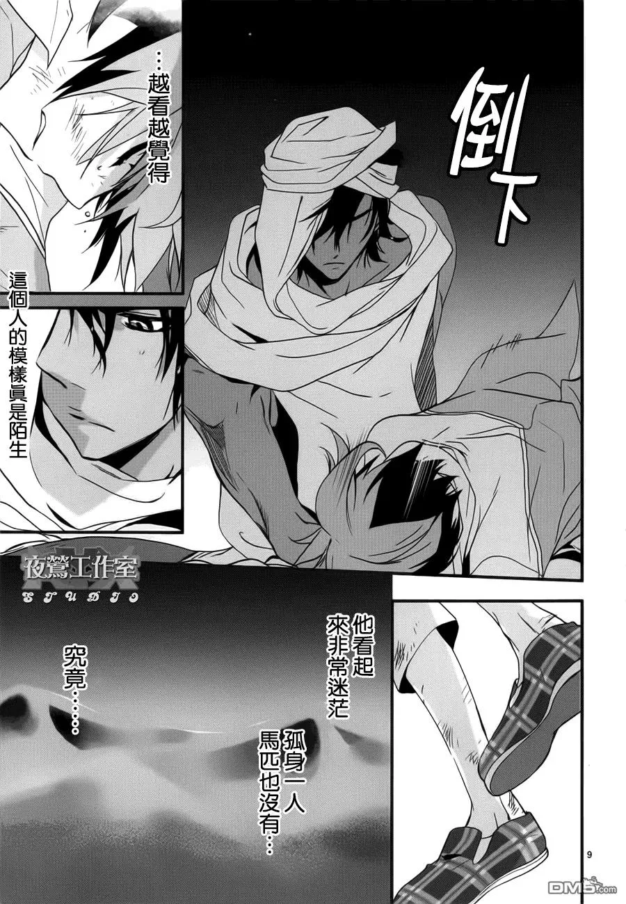 第24页