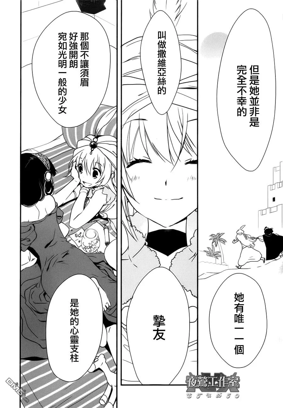 第57页