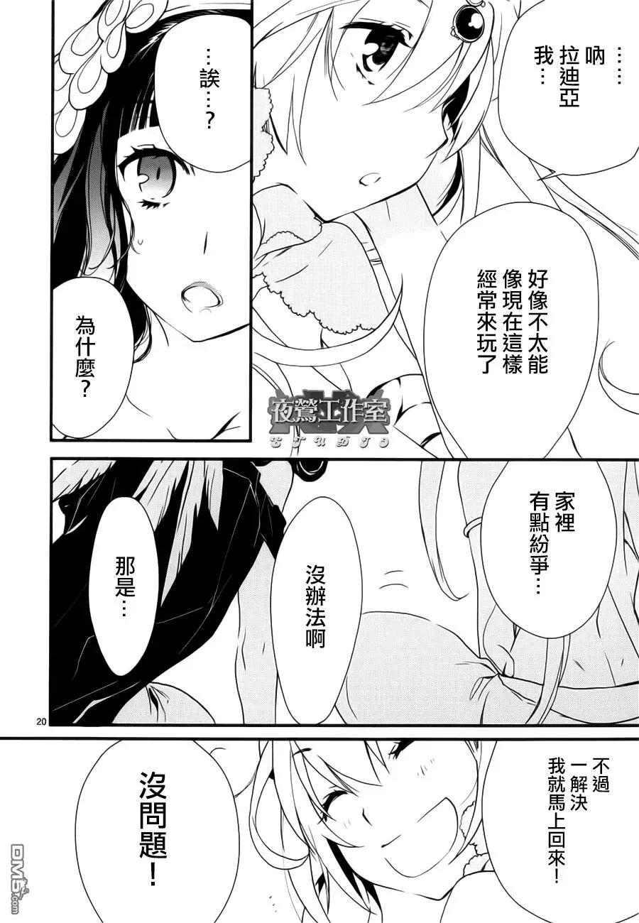 第63页