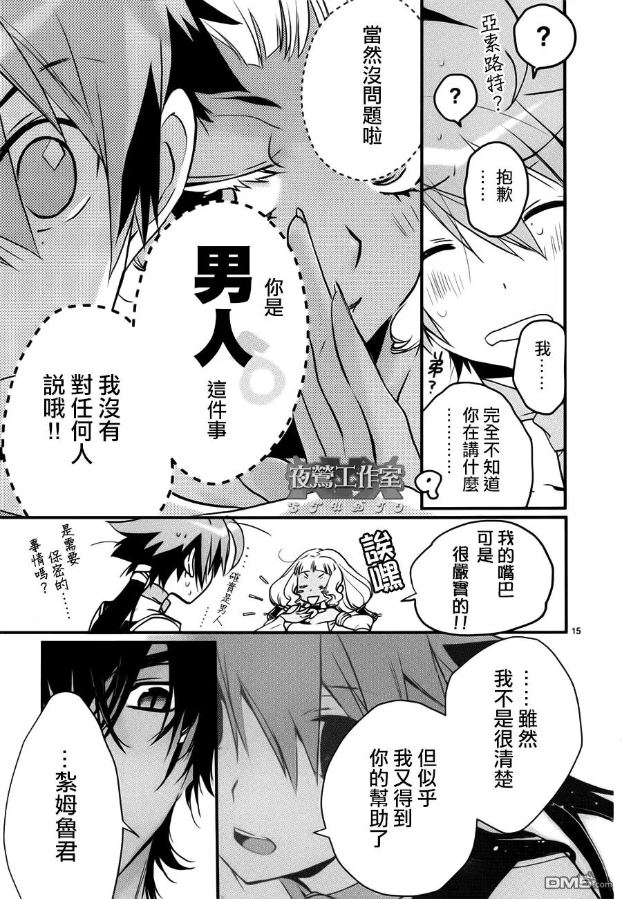 第51页
