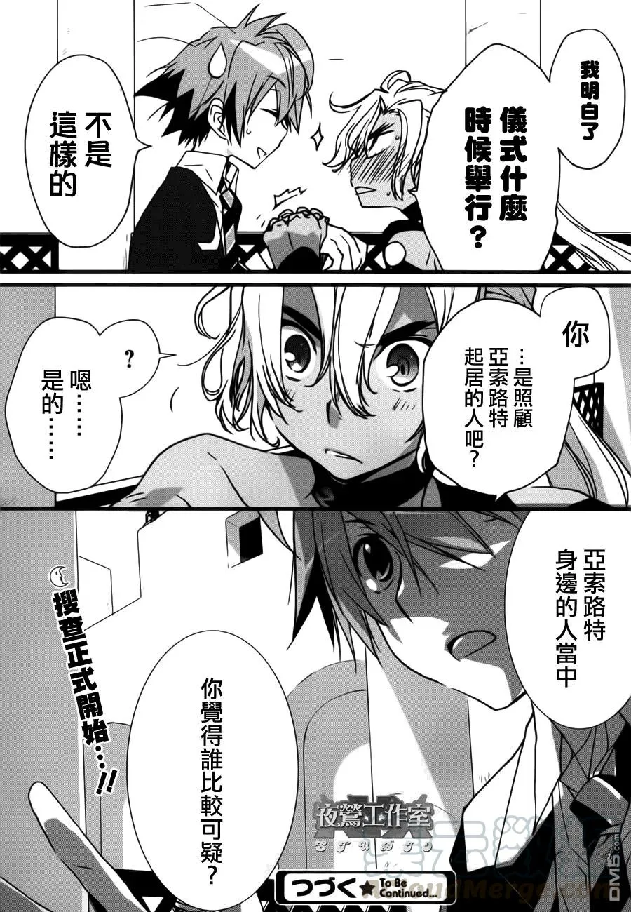 第60页