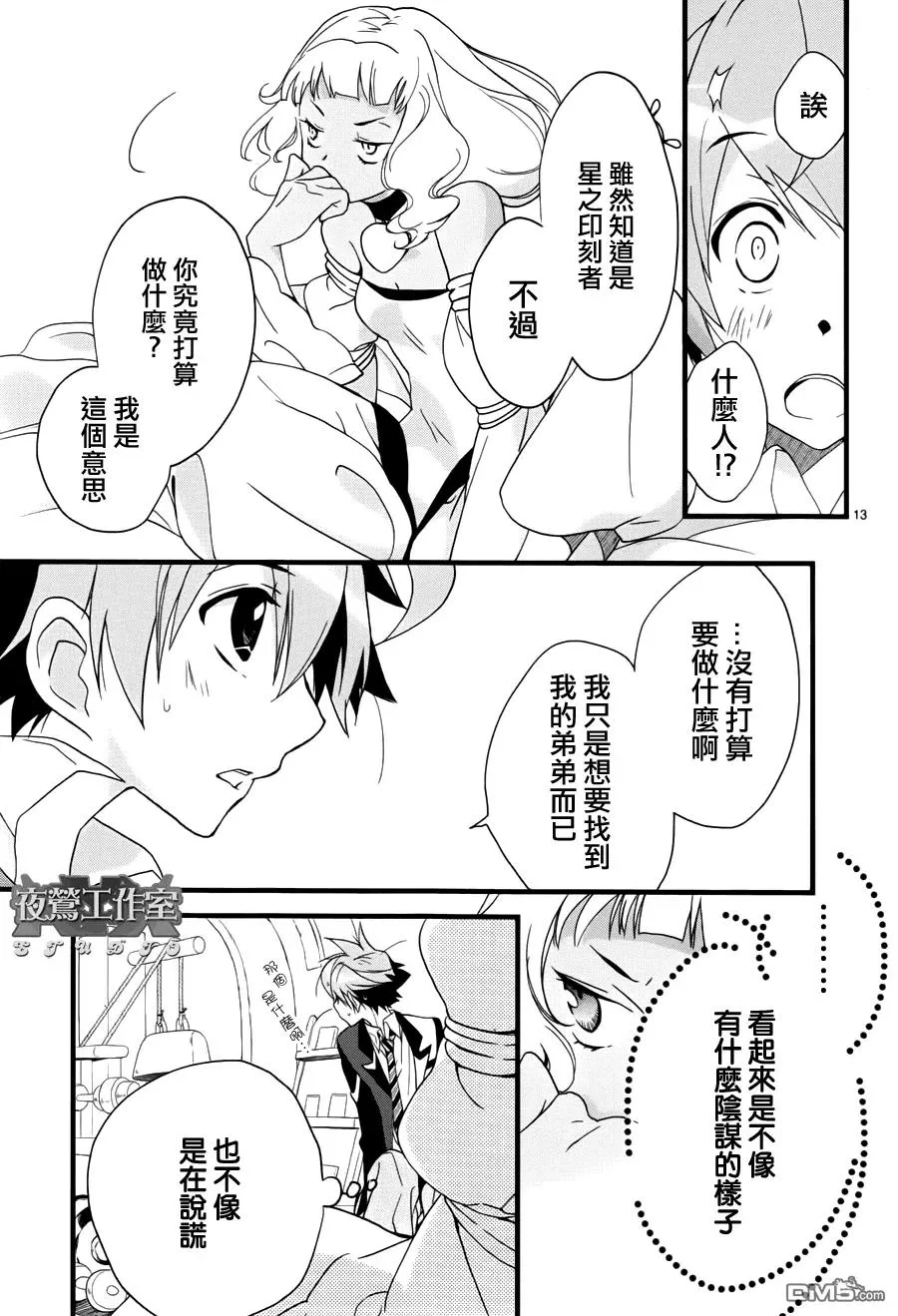 第39页