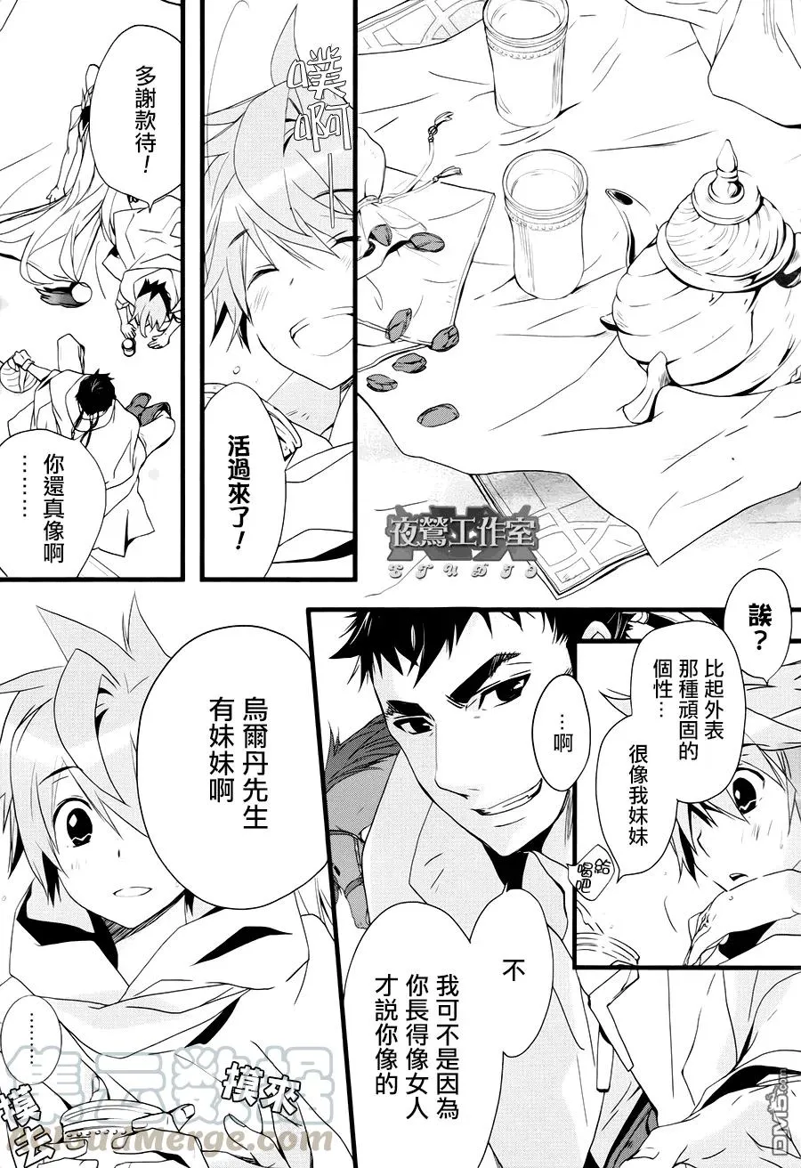 第54页