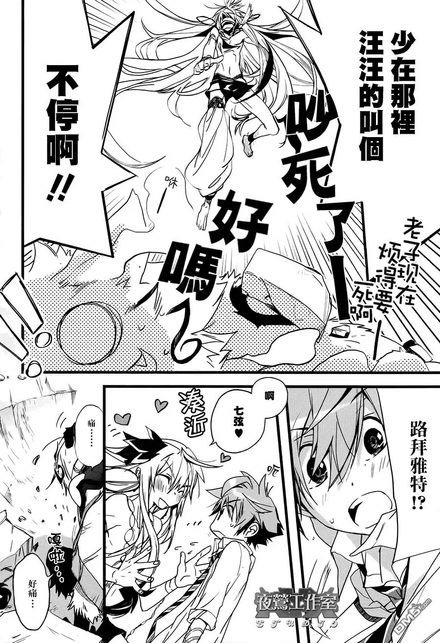 第51页