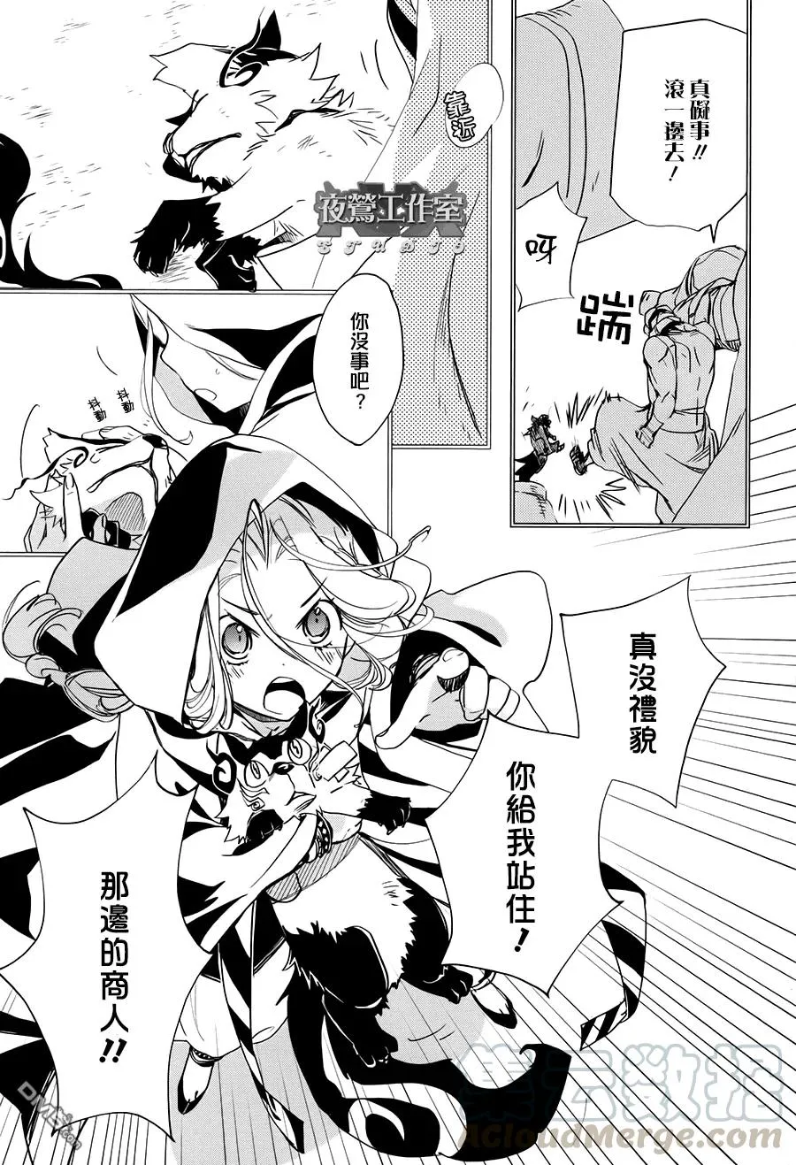 第84页