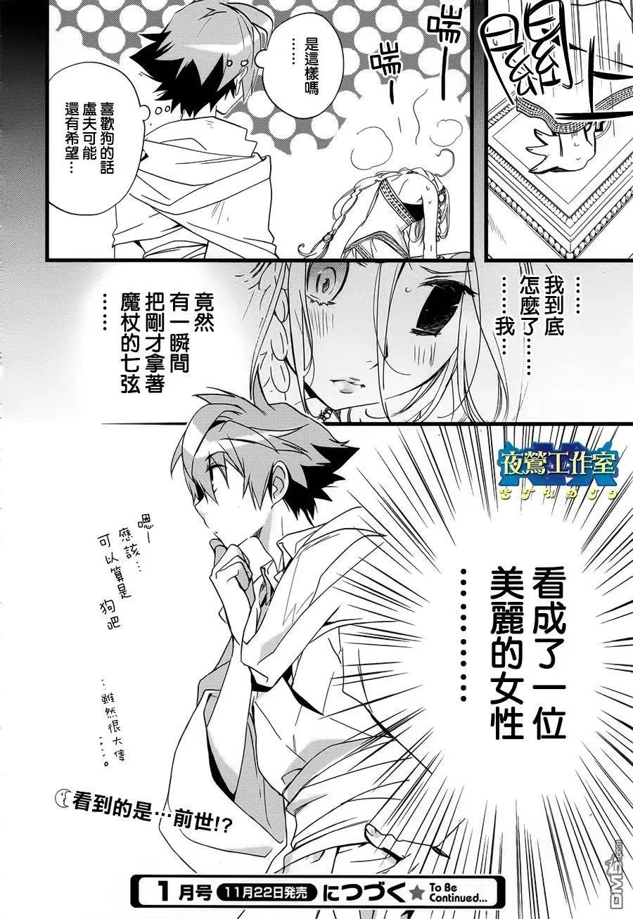 第69页
