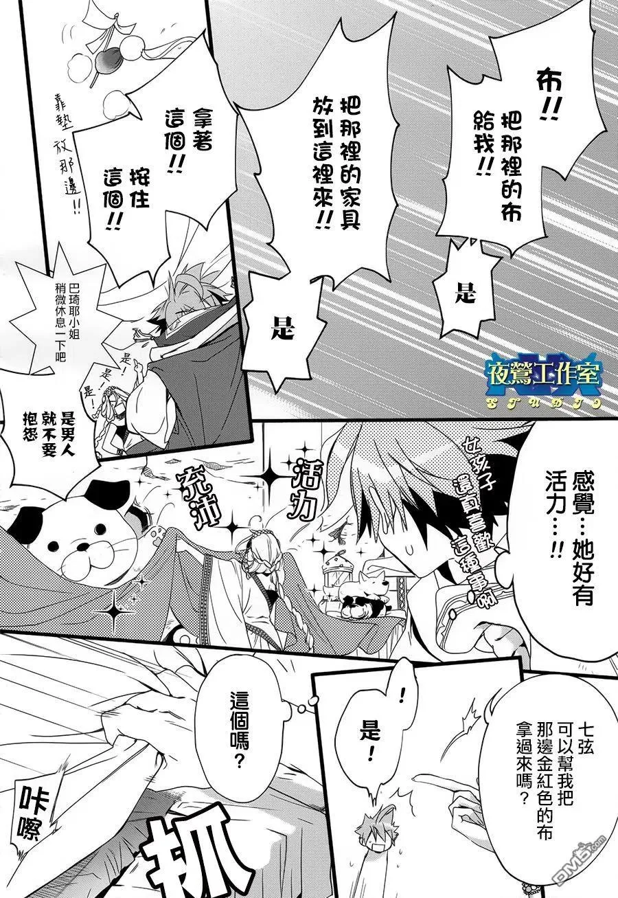 第45页