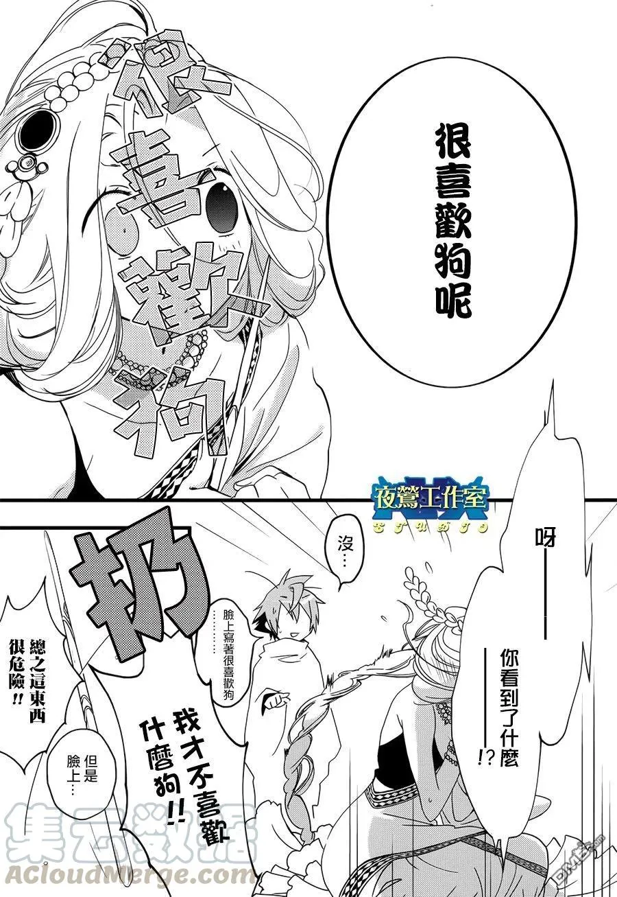 第66页