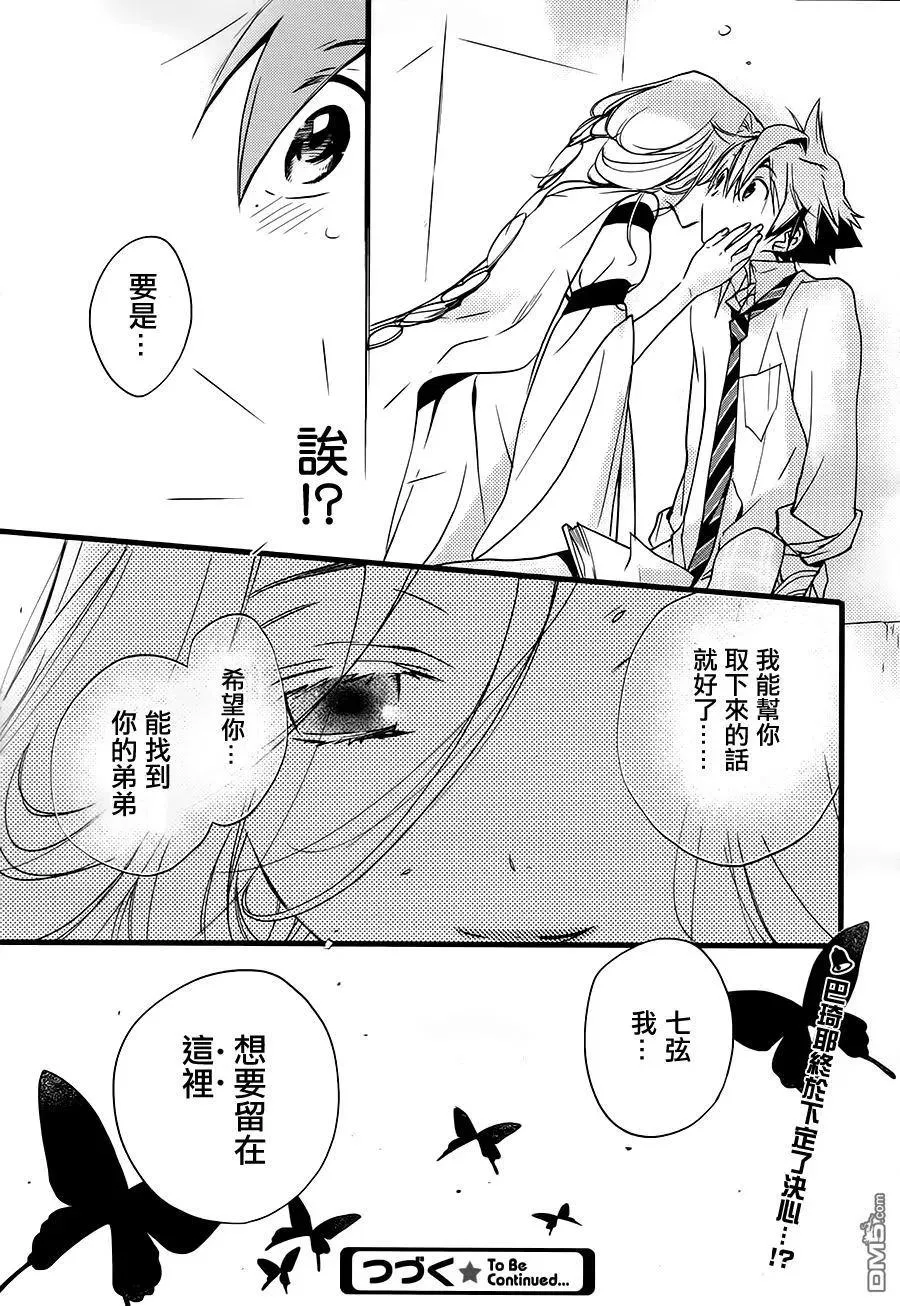 第69页
