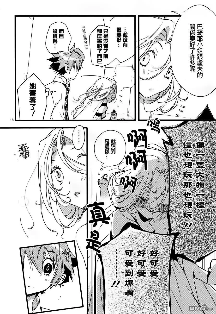 第51页