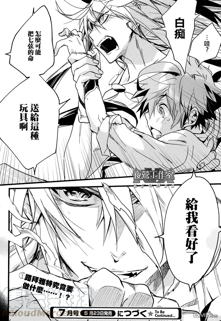 第90页