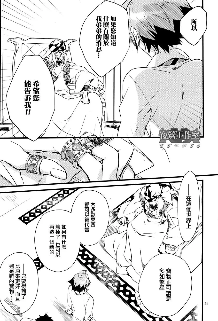 第63页