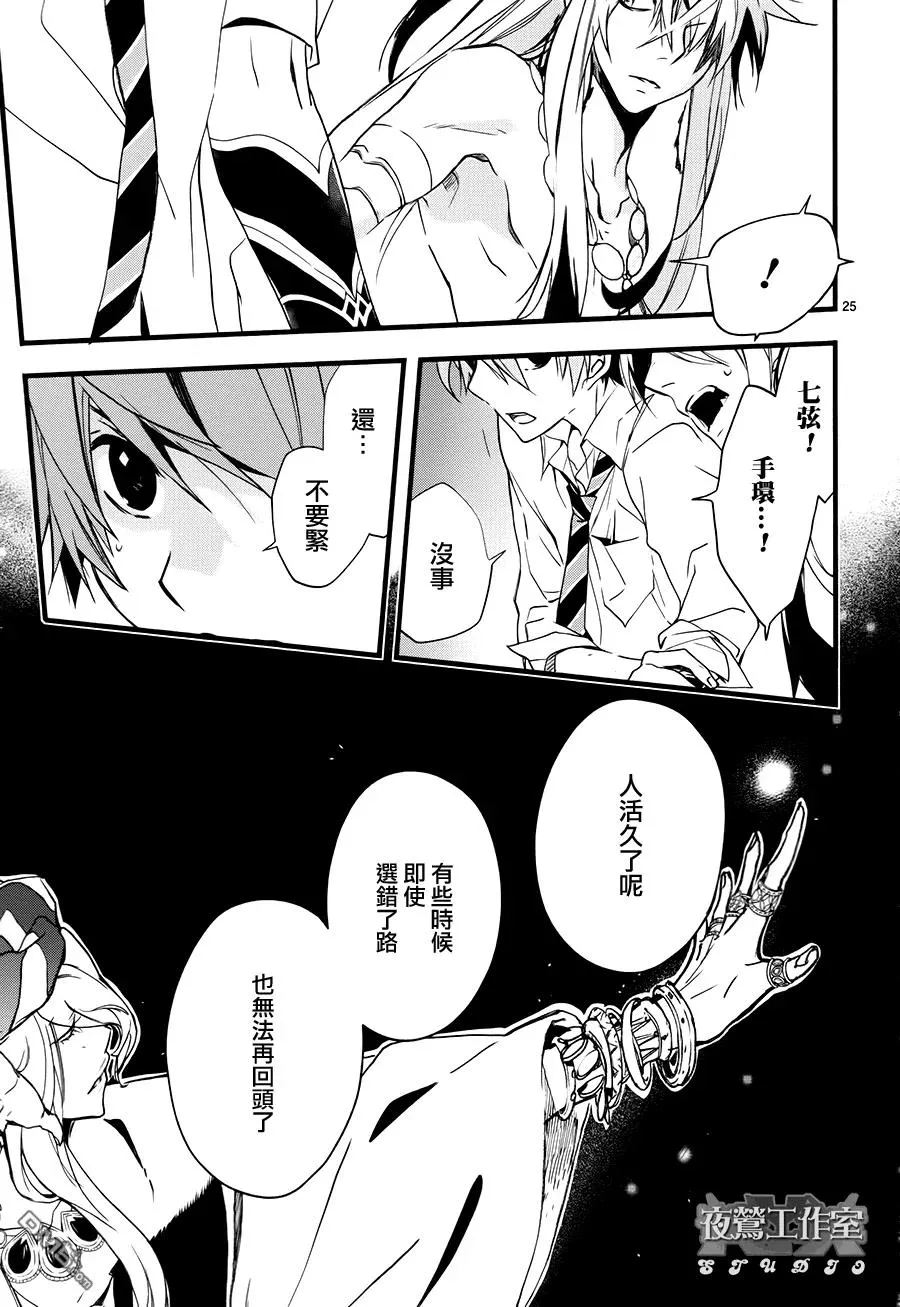第75页