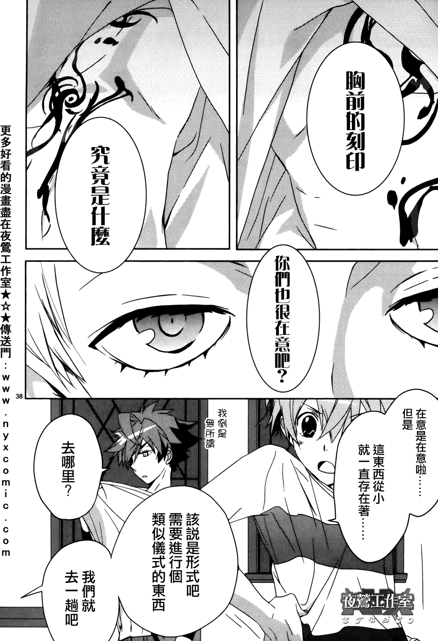 第39页