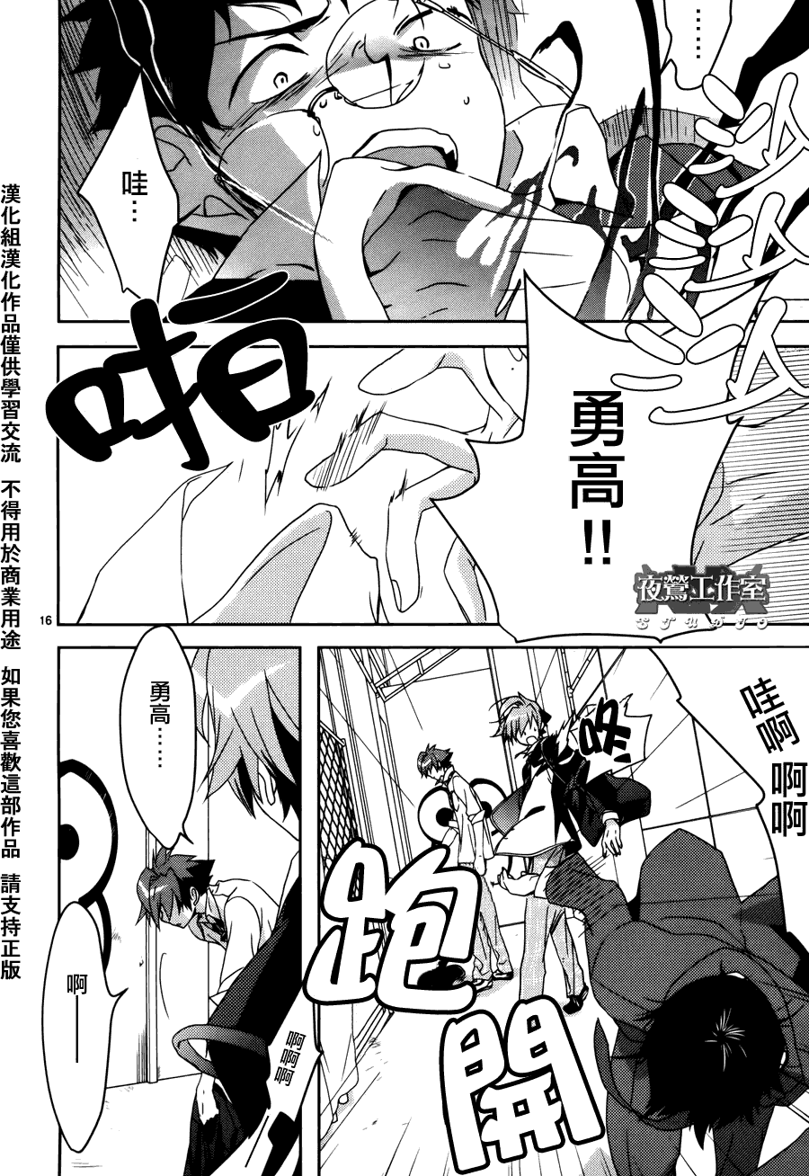 第18页