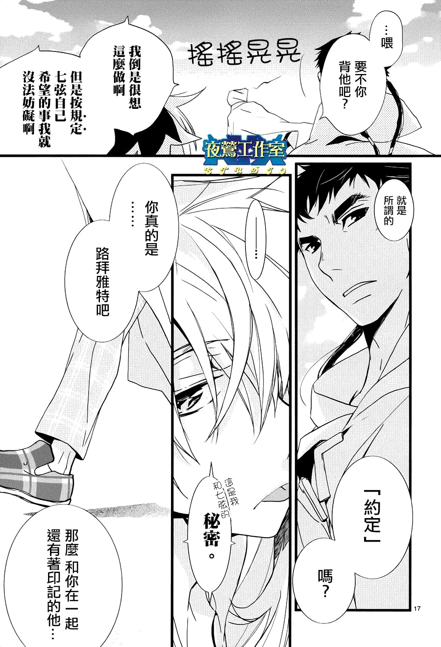 第17页