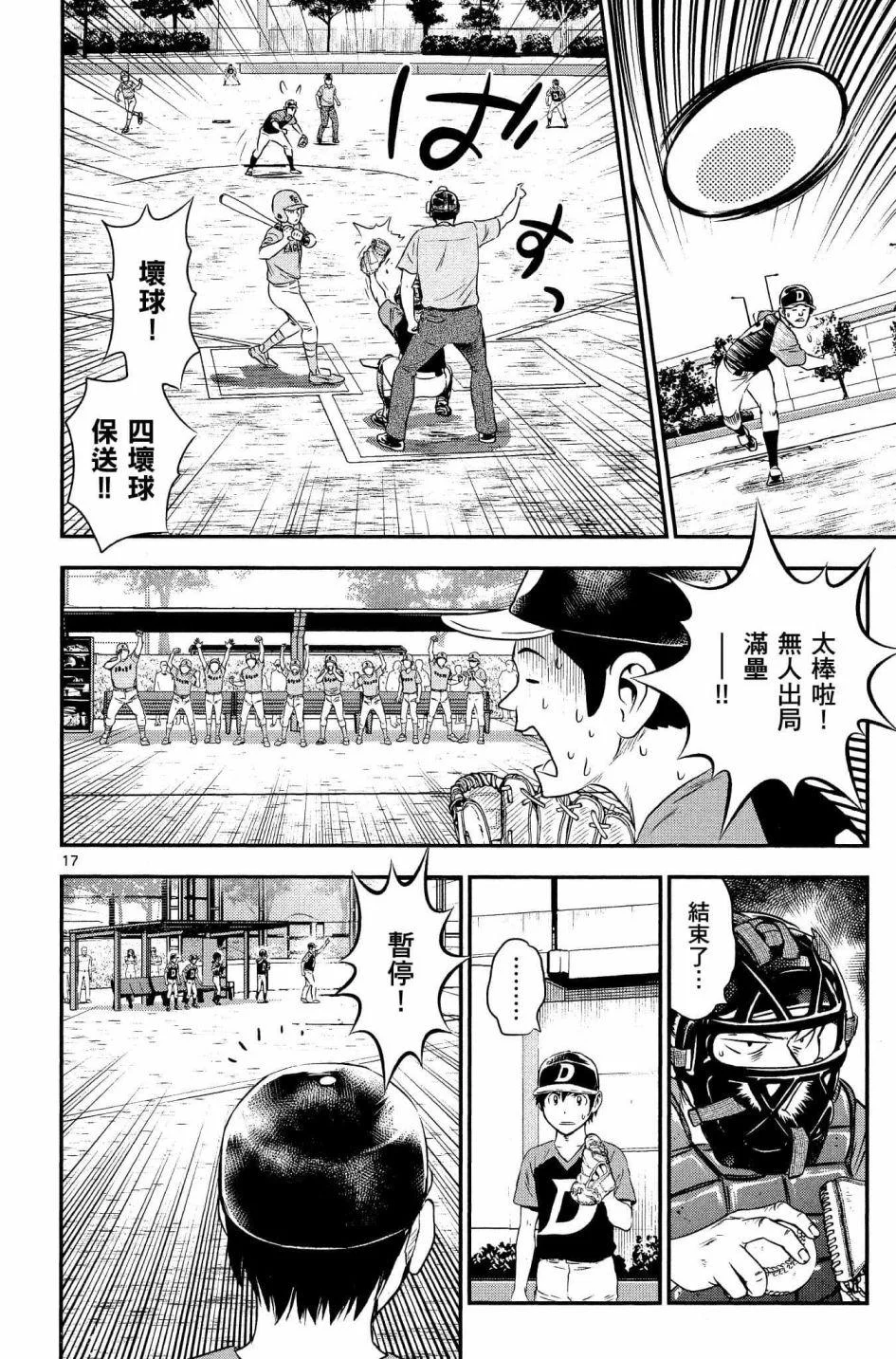 第51页