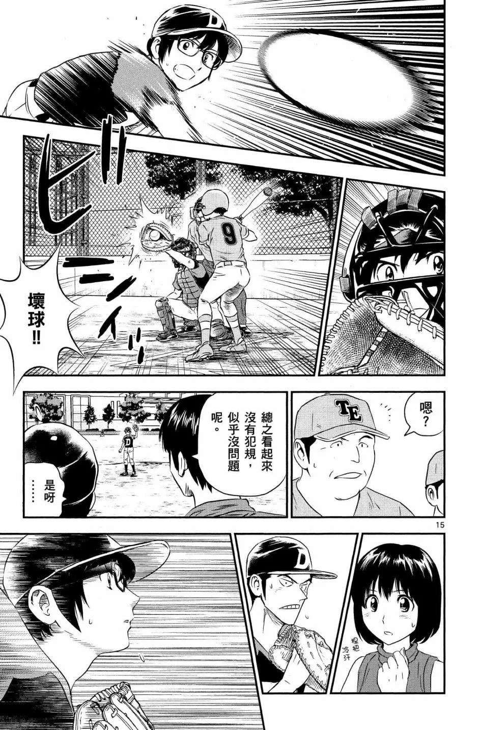 第42页