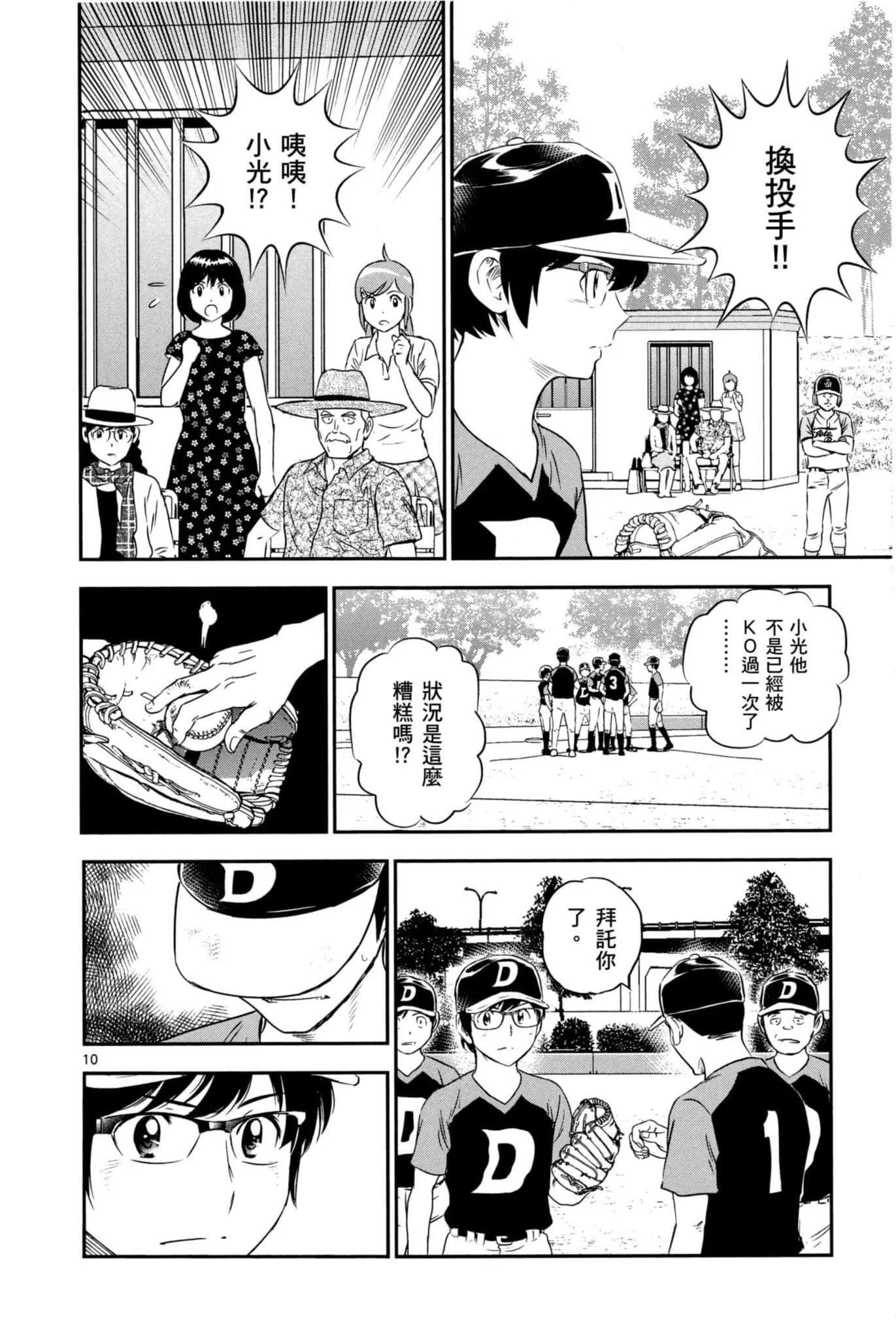第27页