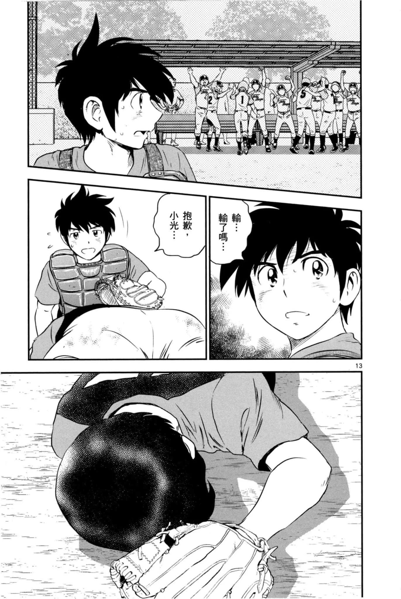 第33页