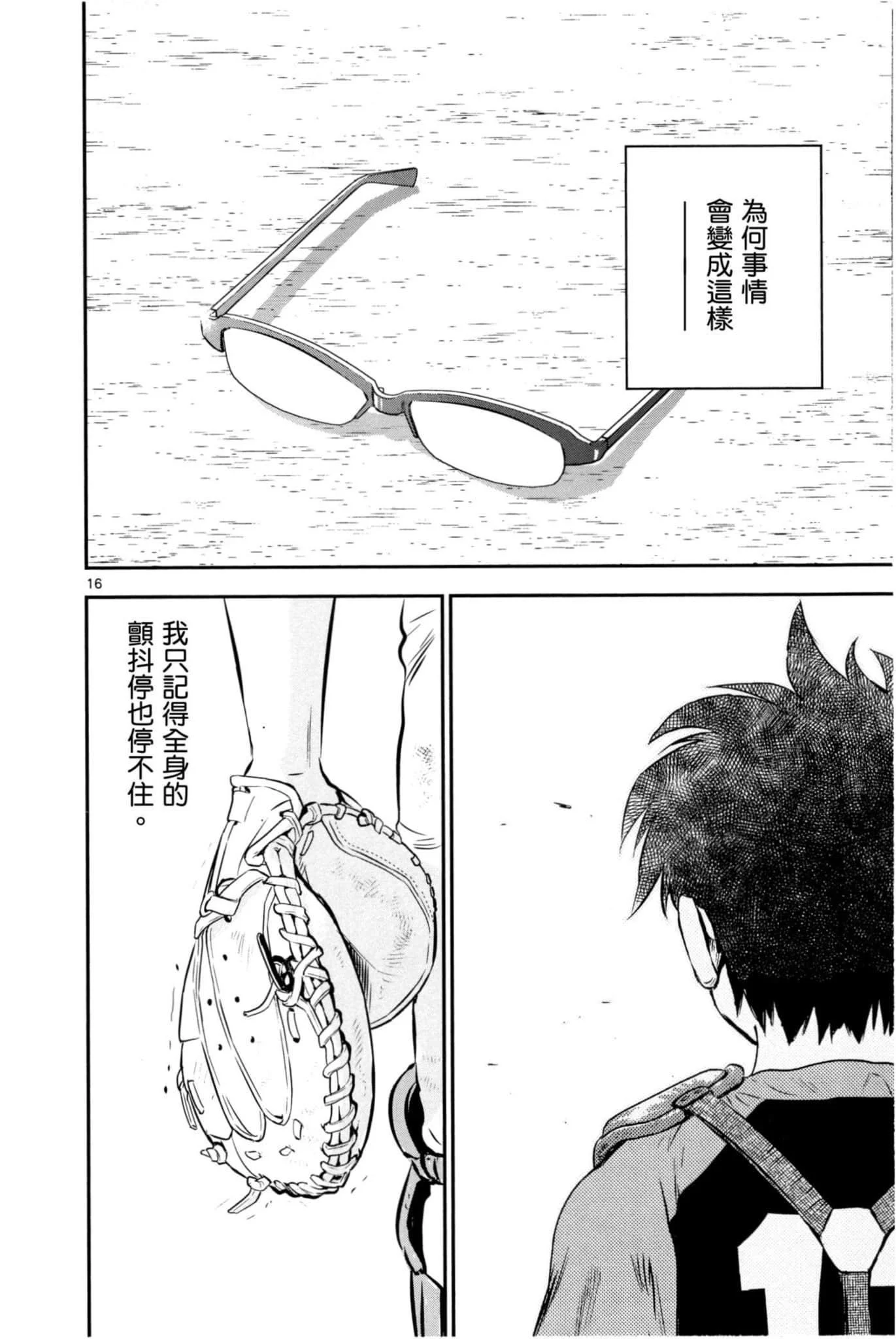 第42页