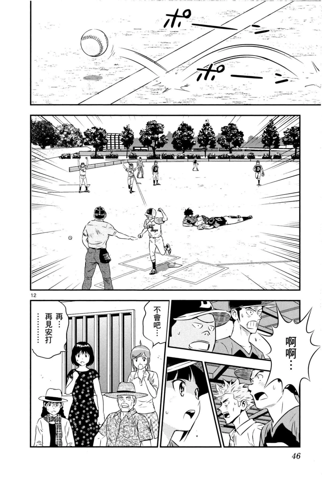 第30页