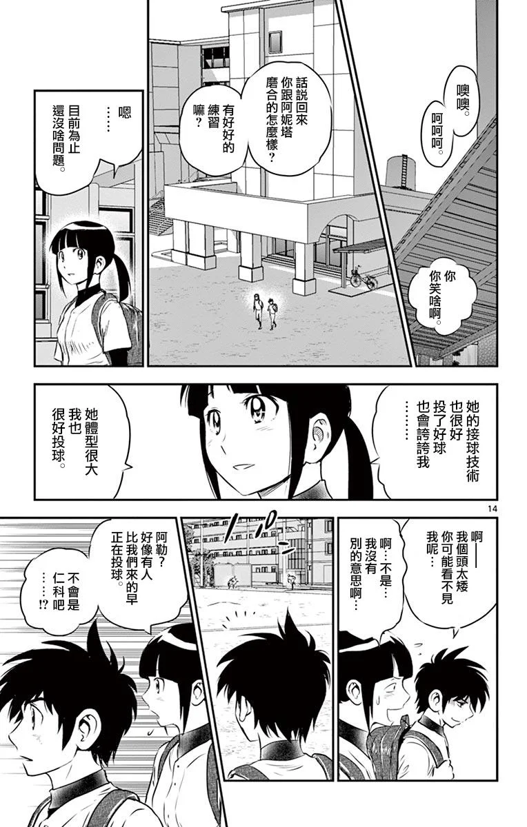 第42页