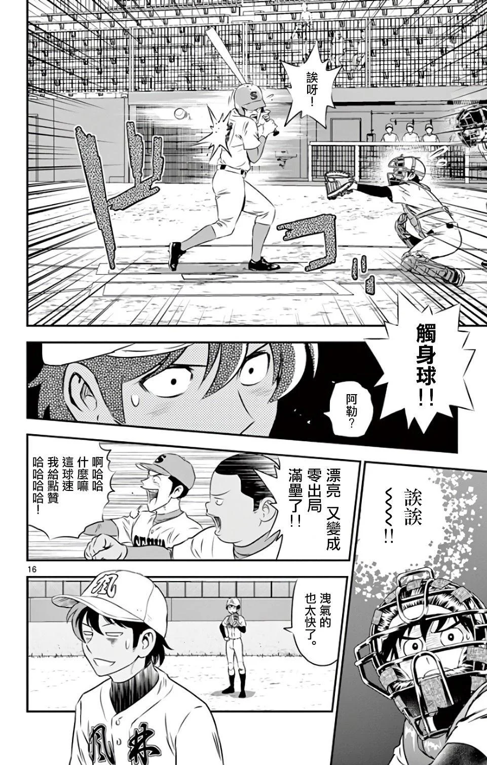 第42页