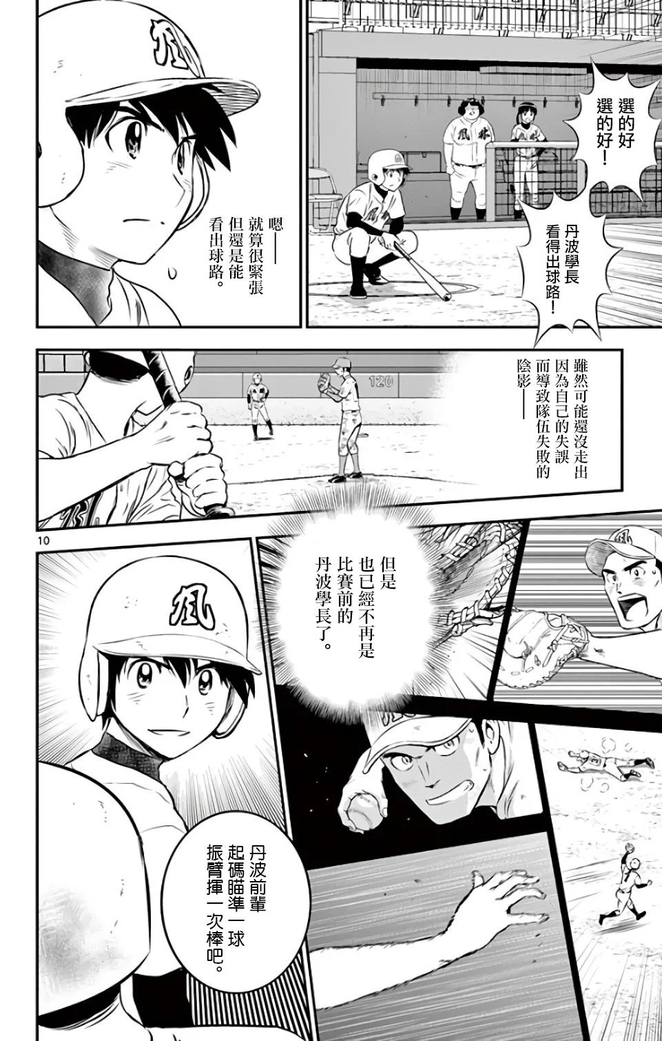 第27页