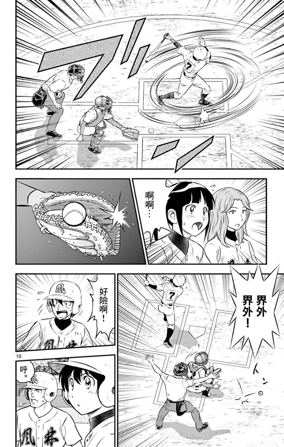 第27页