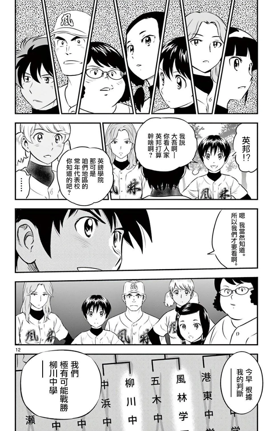 第33页