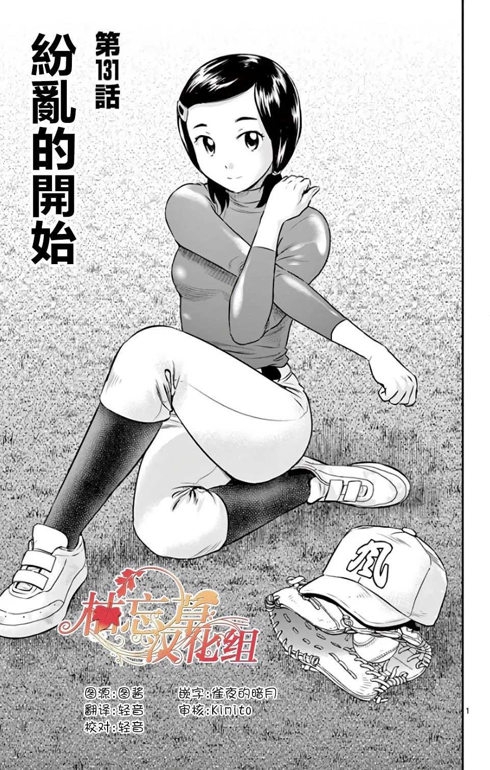 第0页