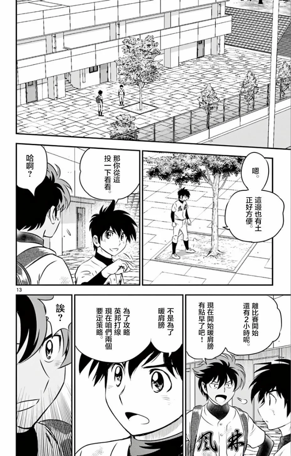 第36页