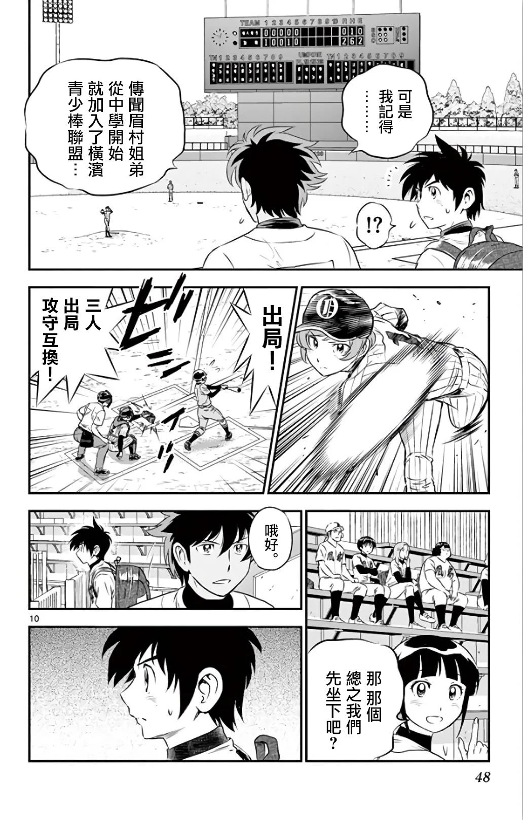 第27页