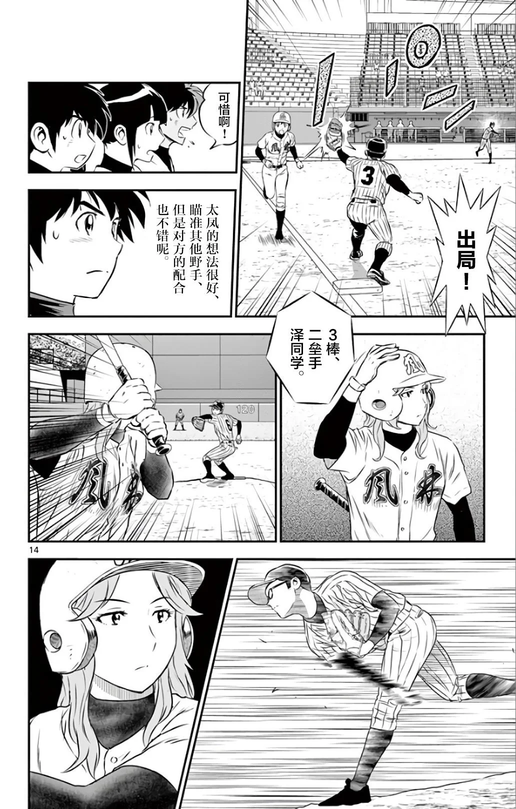 第42页